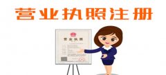 深圳注册香港离岸公司的优势是什么？深圳注册香港离岸公司的优势有哪些？