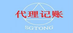 深圳代理记账给企业带来的权益是怎样的