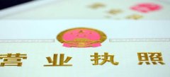 深圳公司注册如何选择好的代理呢？
