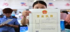 深圳公司注册名称遵循哪些标准？